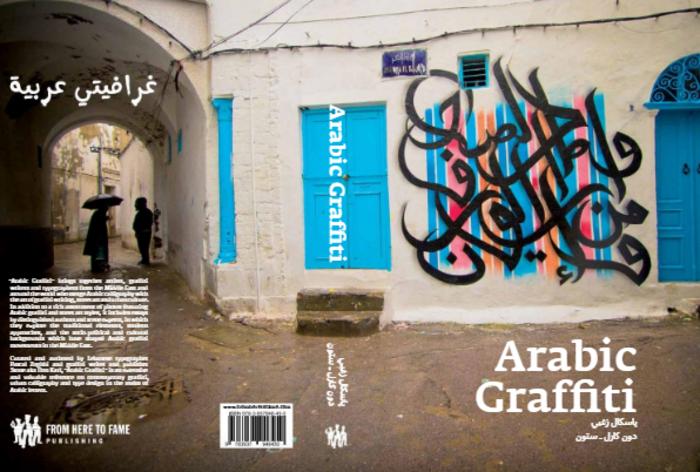 Arabic Graffiti - extended edition 