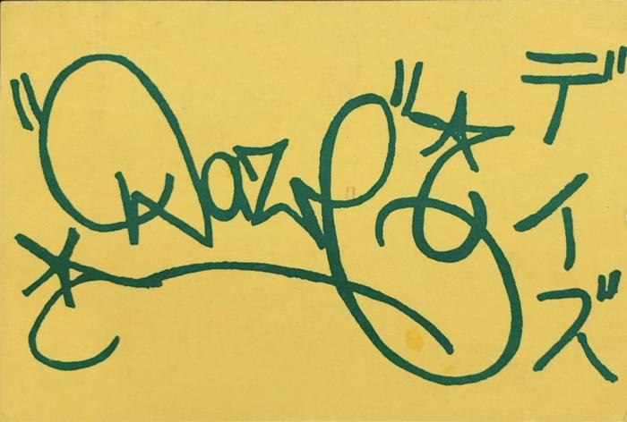 Card for Daze's exhibition at the Eastman Wahmendorf Gallery, New York