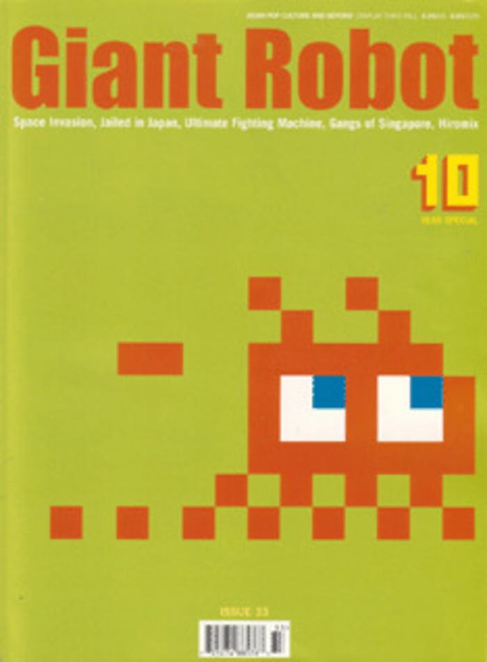 Giant Robot