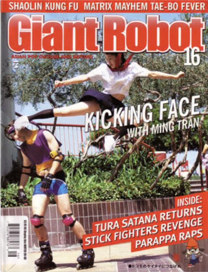 Giant Robot