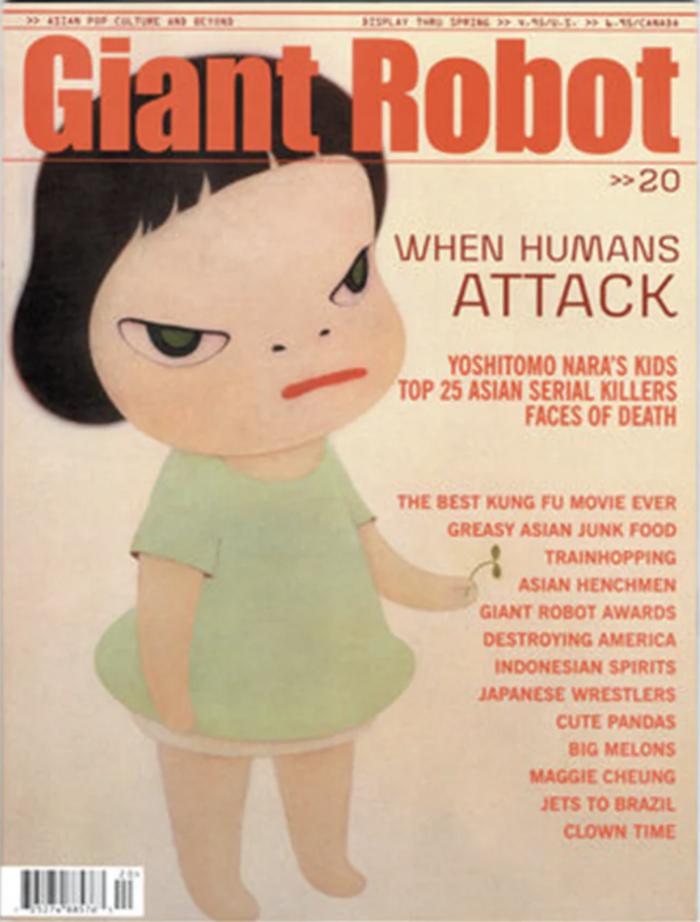 Giant Robot