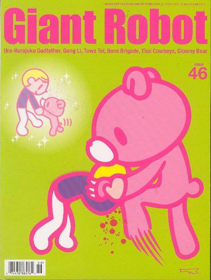 Giant Robot