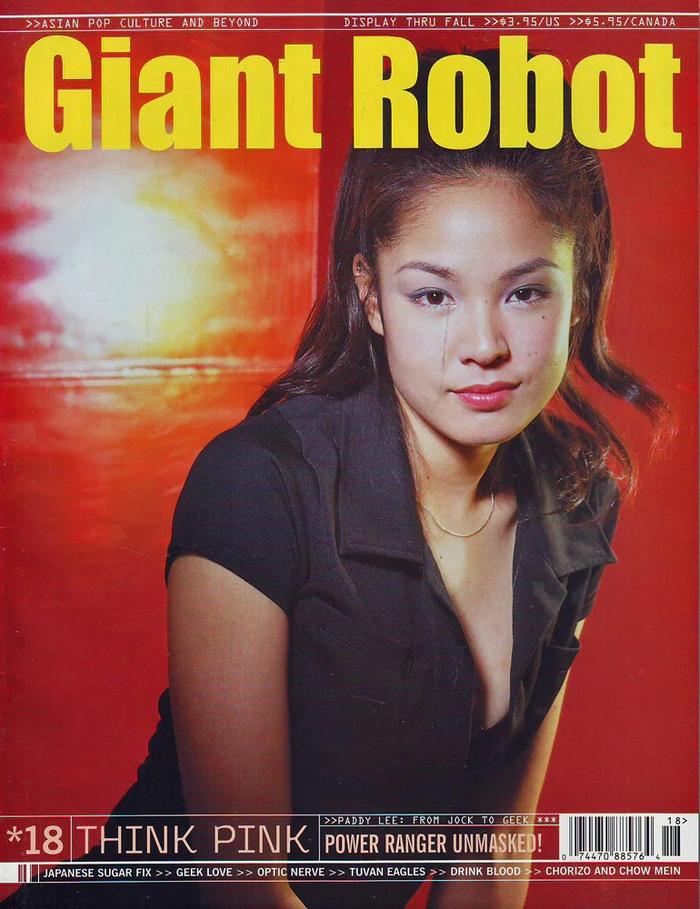 Giant Robot