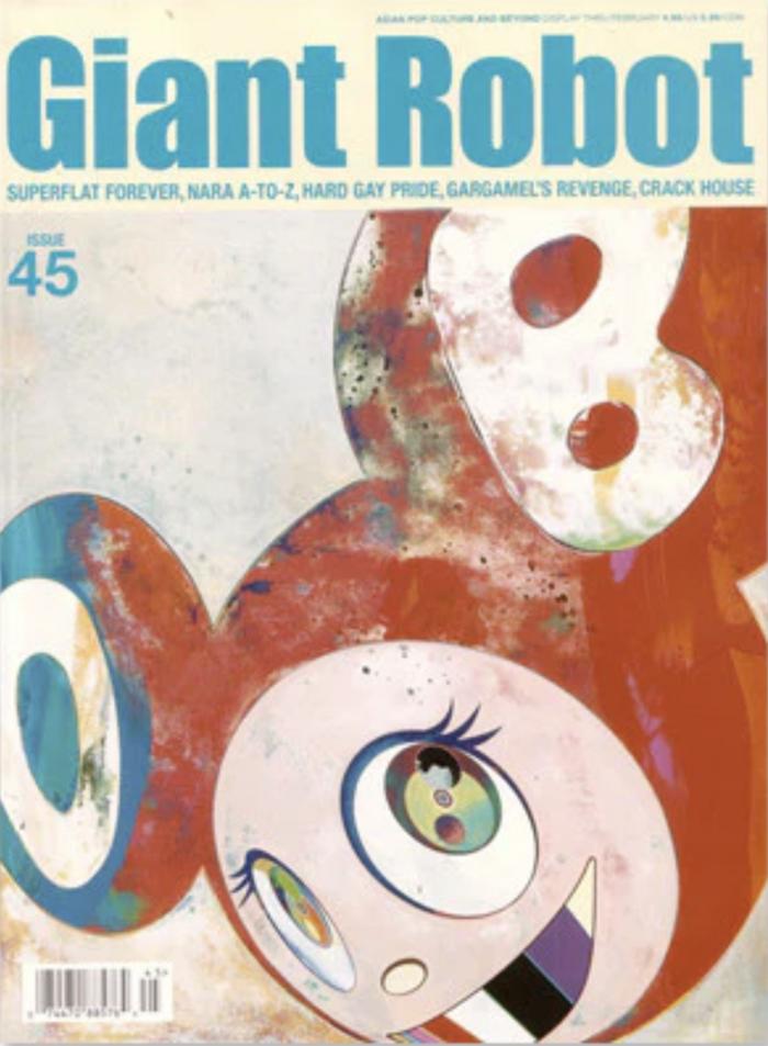Giant Robot