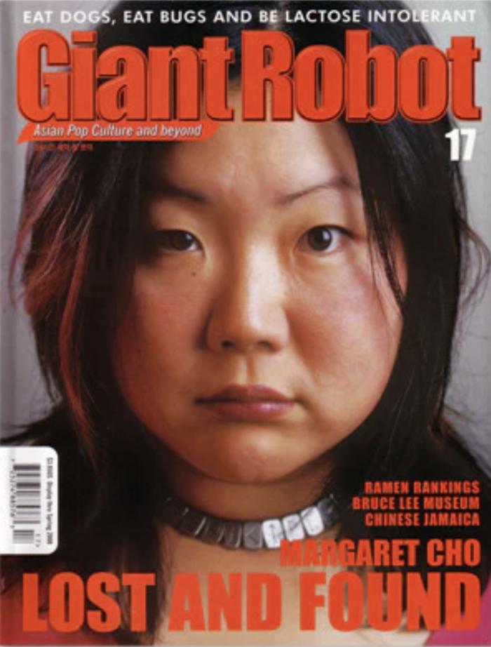 Giant Robot