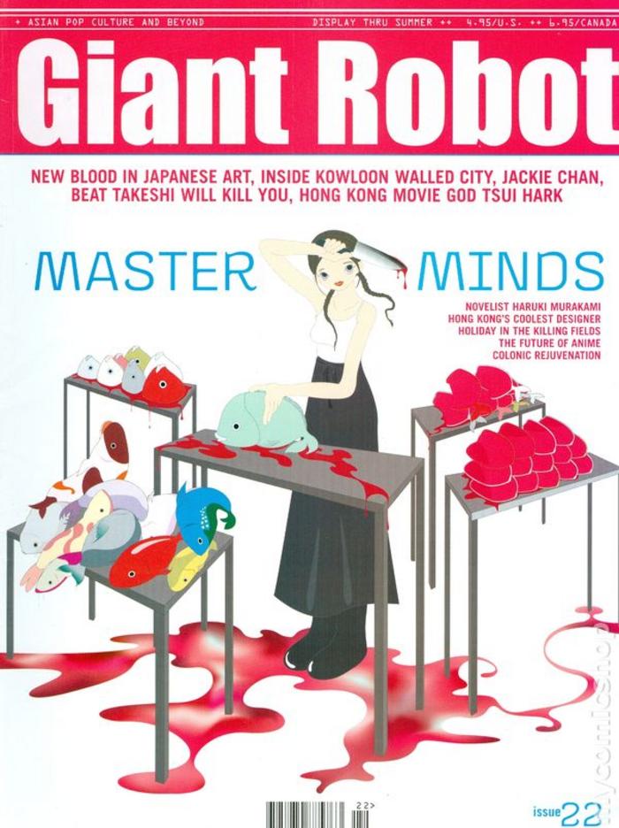 Giant Robot
