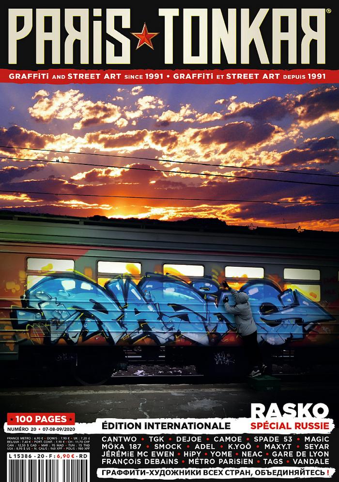 Paris Tonkar