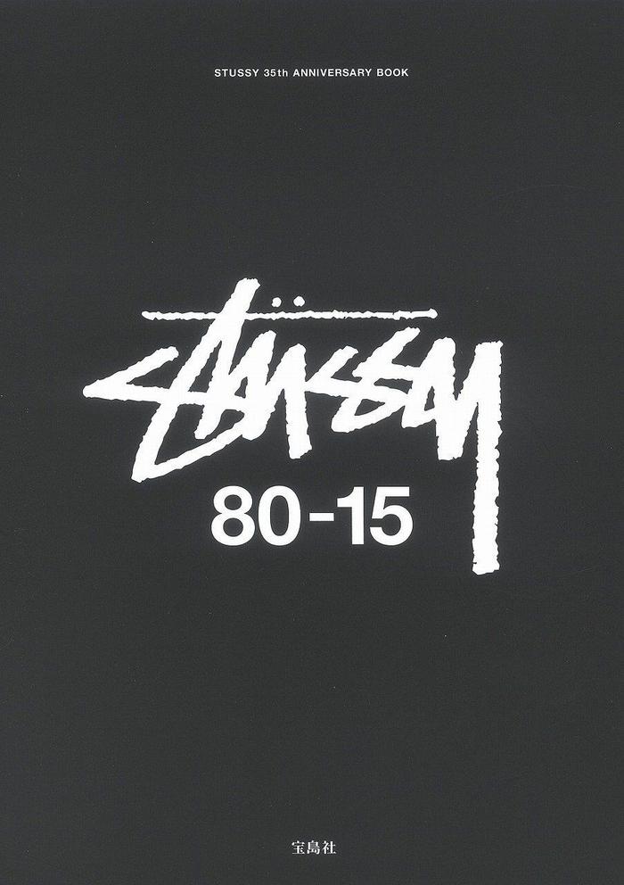 Stüssy 80-15