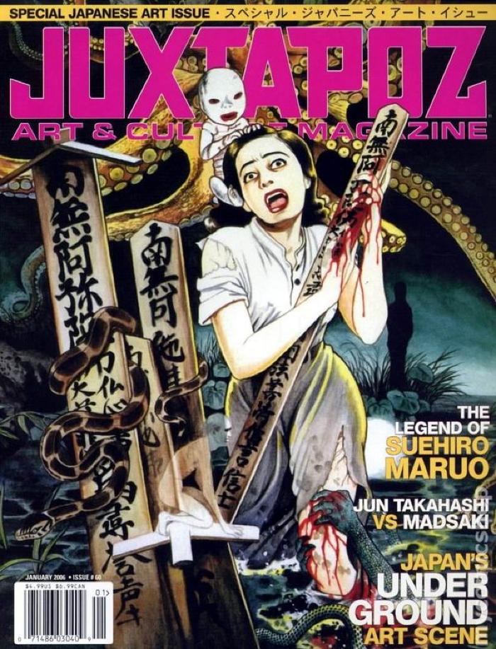 Juxtapoz 