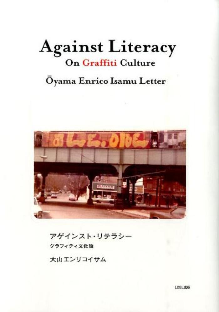 Against Literacy: On Graffiti Culture