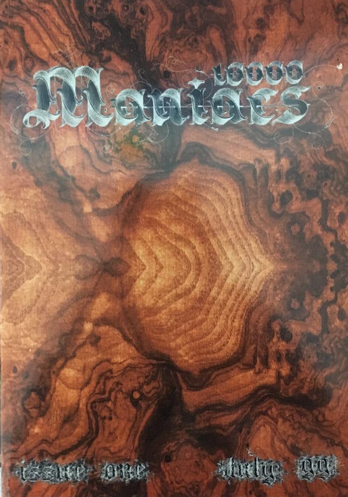 10000 Maniacs