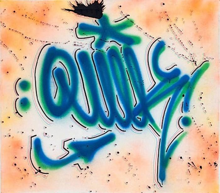 Untitled (Quik)