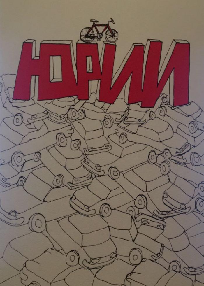 Hopnn