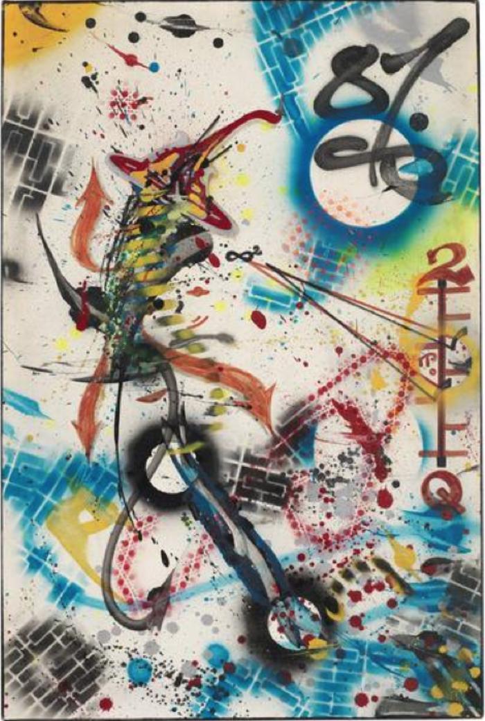 Atomic Futurism