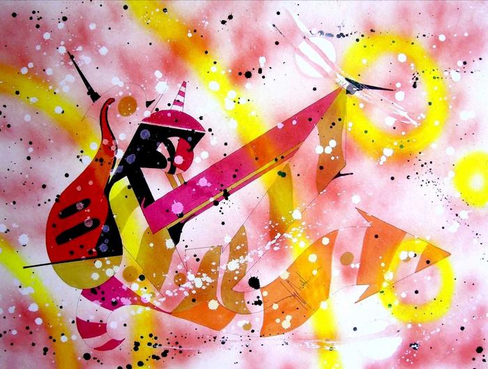 Wild Style Letter B