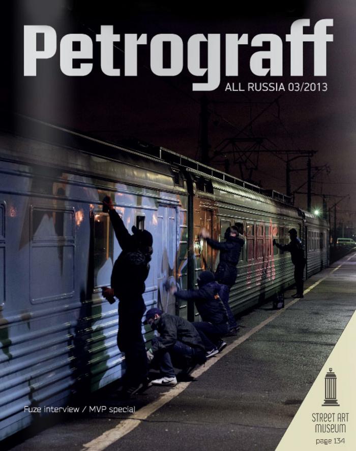 Petrograff