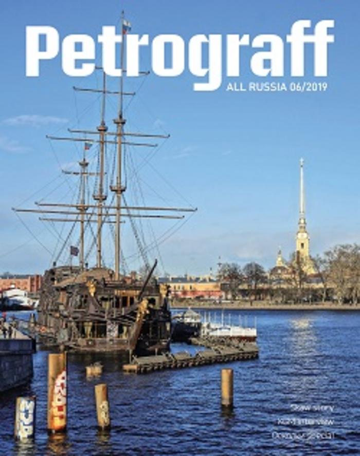 Petrograff