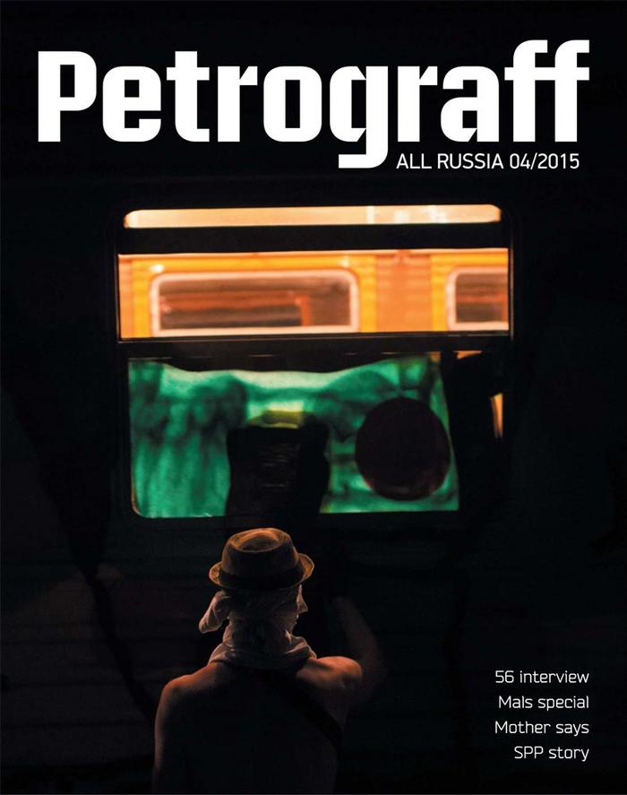 Petrograff