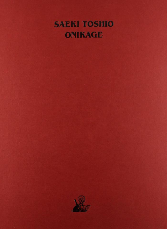 Onikage: The Art of Toshio Saeki