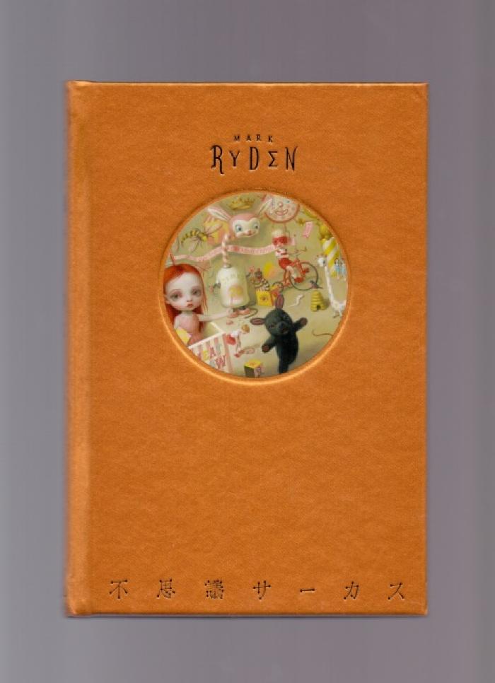 Fushigi Circus : The Art of Mark Ryden