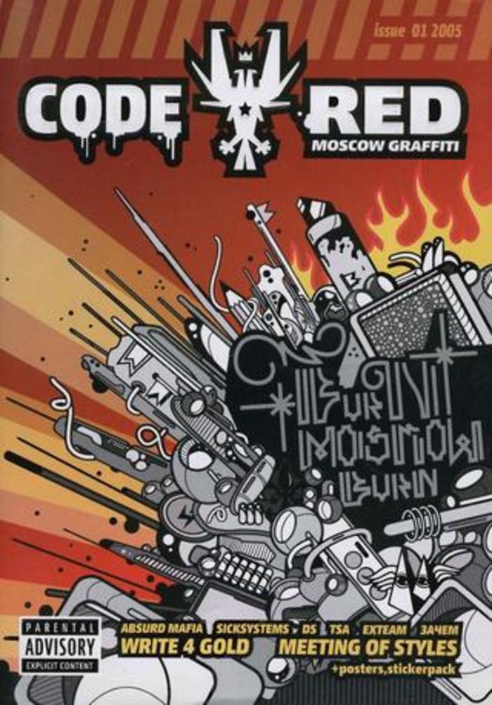 Code Red;Code Red