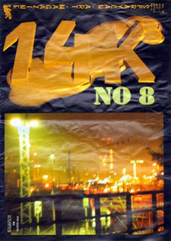 14K Magazine