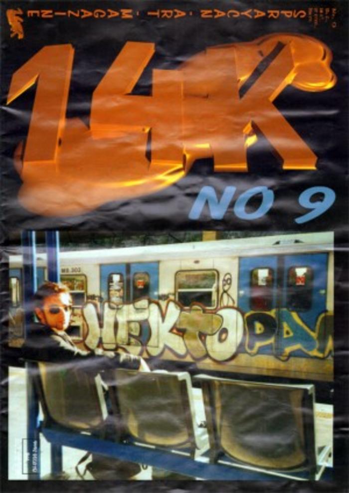14K Magazine