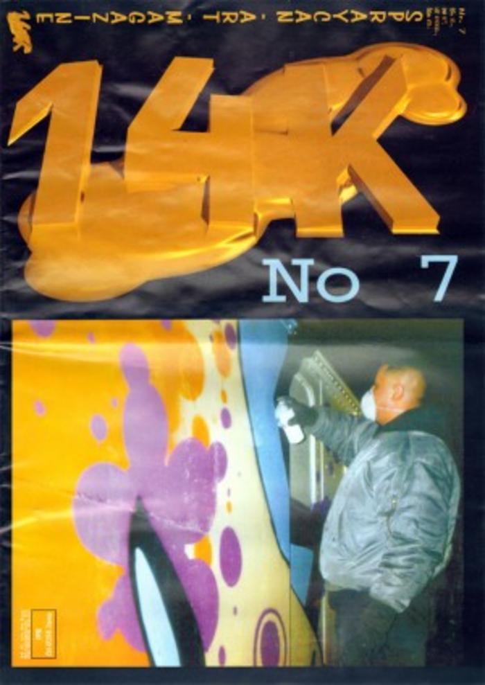 14K Magazine