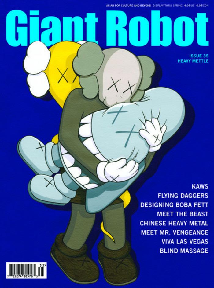 Giant Robot;Giant Robot