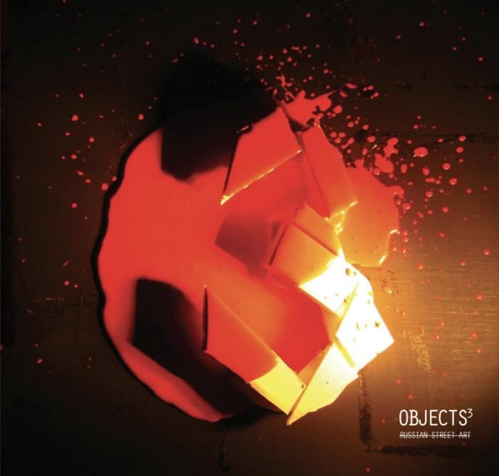 Objects