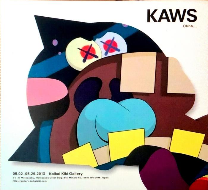 Card of Kaws" Ohhh... exhibition at Kaikai Kiki Gallery, Tokyo
