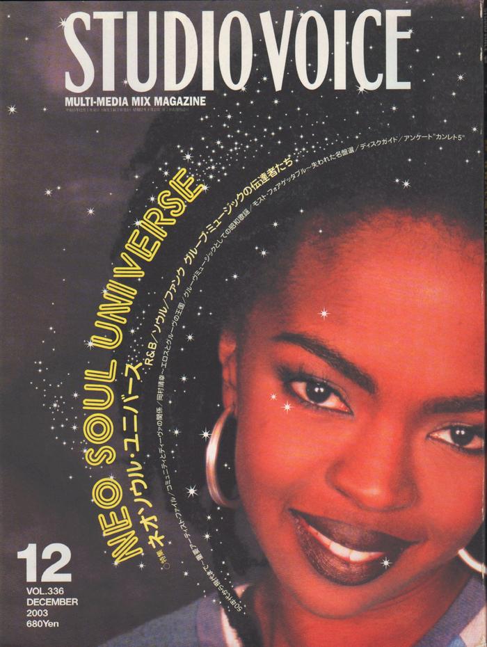 Studio Voice;Studio Voice
