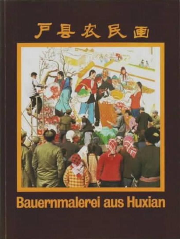 Bauernmalerei aus Huxian