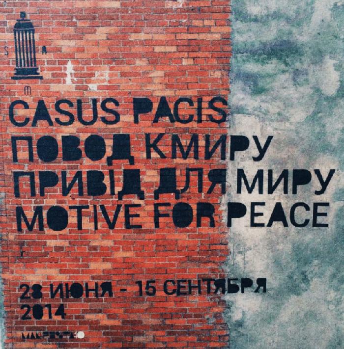 Casus Pacis : La raison pour le monde
