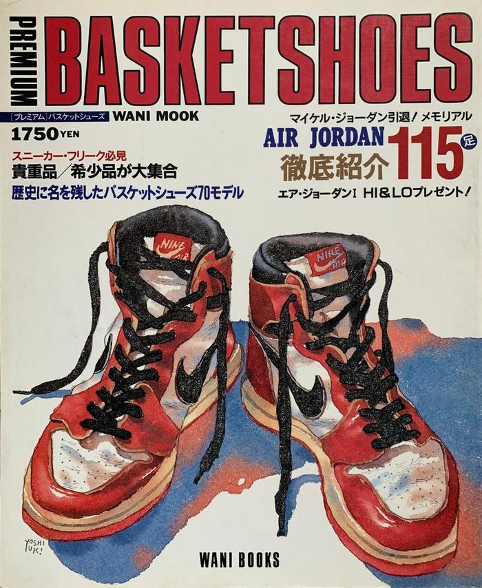 Premium Basket Shoes