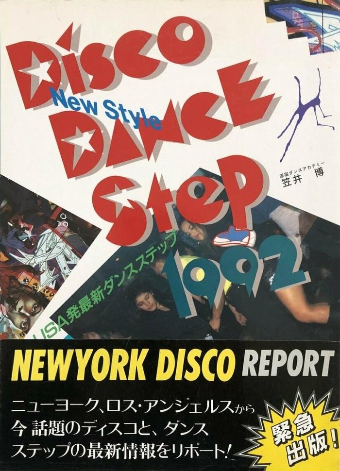 Disco Dance Step 1992